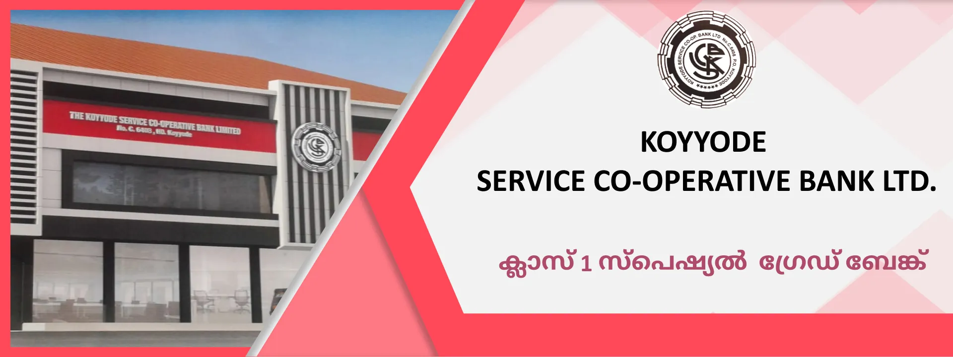 koyyod service co operative bank